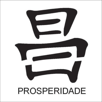 10X10-Simples---Ideograma-Prosperidade---OPA223---Colorido