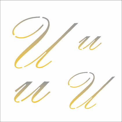 14x14-Simples---Manuscrito-U---OPA1816---Colorido