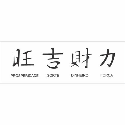 10x30-Simples---Ideograma-I---OPA032---Colorido 10x30-Simples---Ideograma-I---OPA032---Colorido
